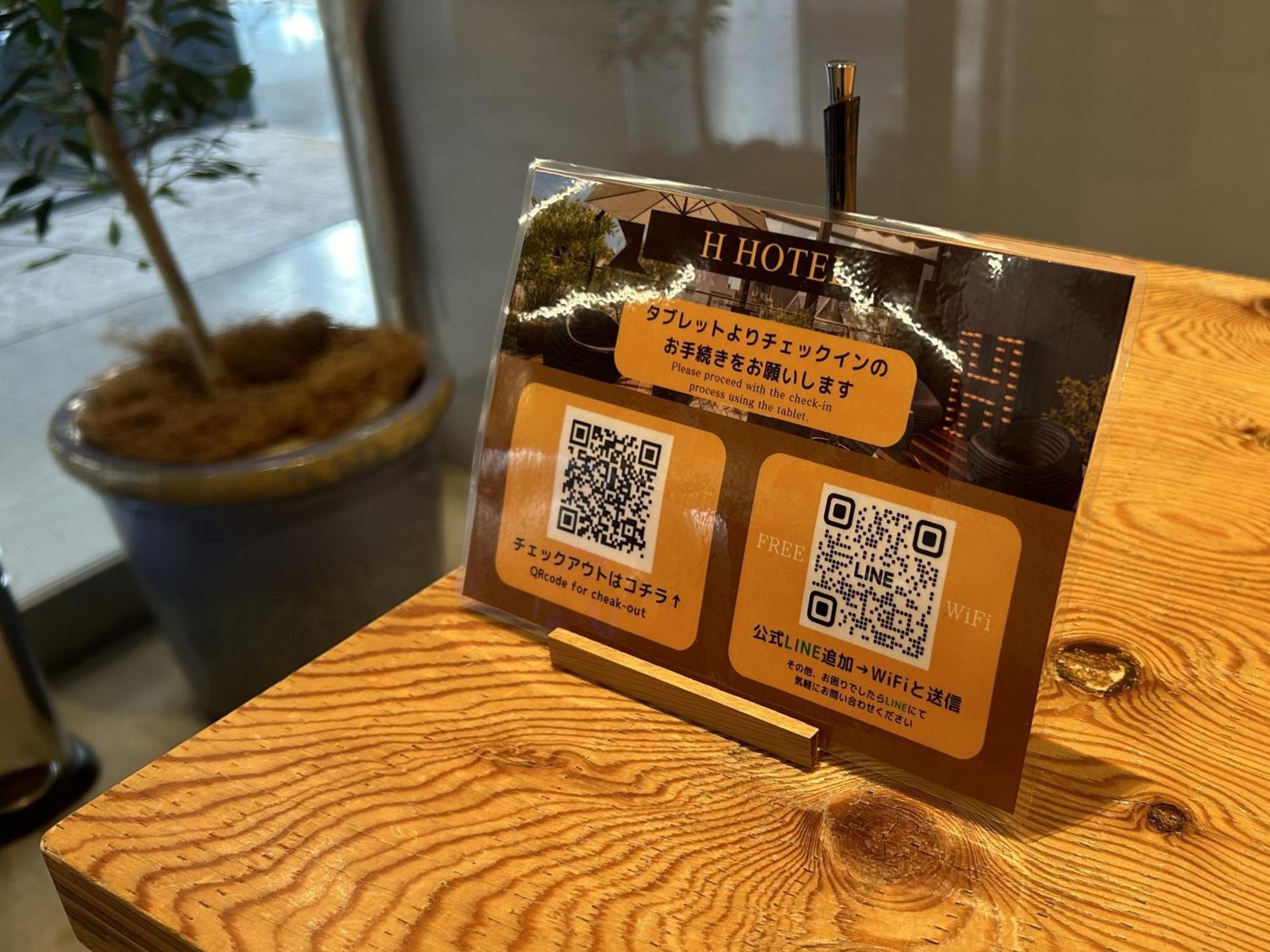 H Hotel Fukuoka  Kültér fotó